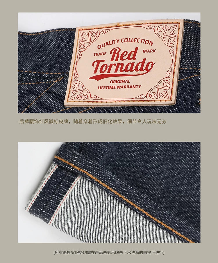 Red Tornado Indigo Selvage Unwashed Pants Unsanforized Brass Buckle Raw Denim Jean