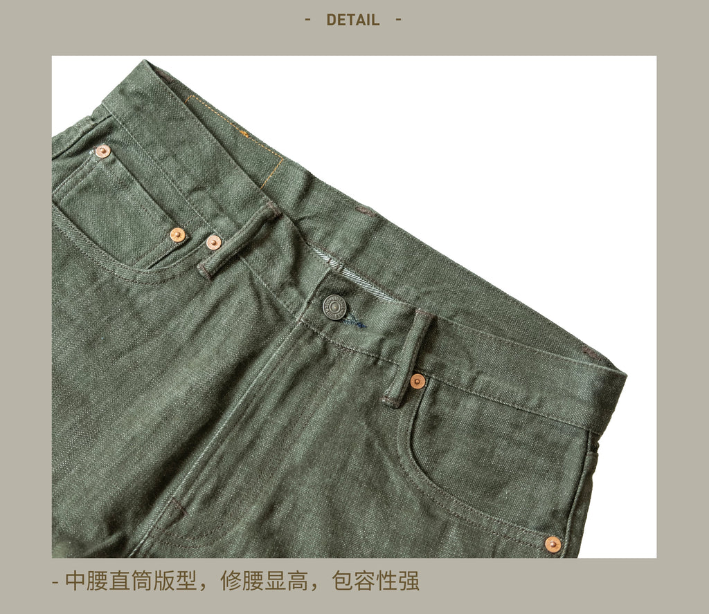 Red Tornado Mens Heavy Weight Indigo Selvage Washed Pants Sanforized Thick Raw Denim Jean