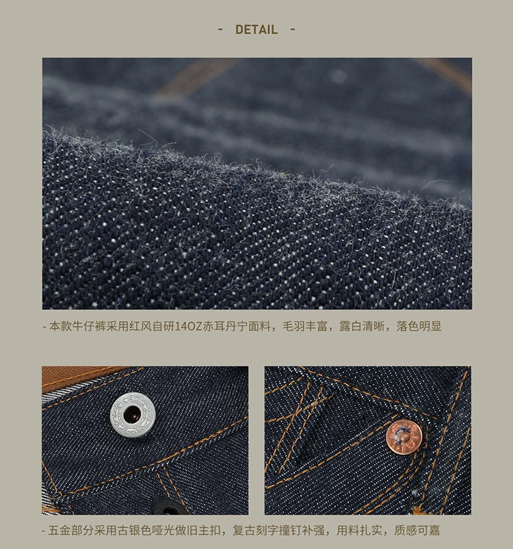 Red Tornado Indigo Selvage Unwashed Pants Unsanforized Brass Buckle Raw Denim Jean