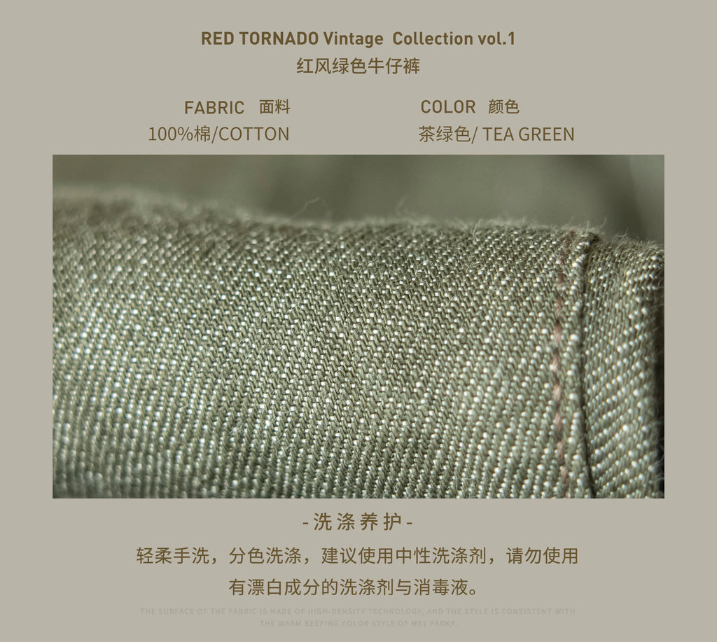 Red Tornado Mens Heavy Weight Indigo Selvage Washed Pants Sanforized Thick Raw Denim Jean