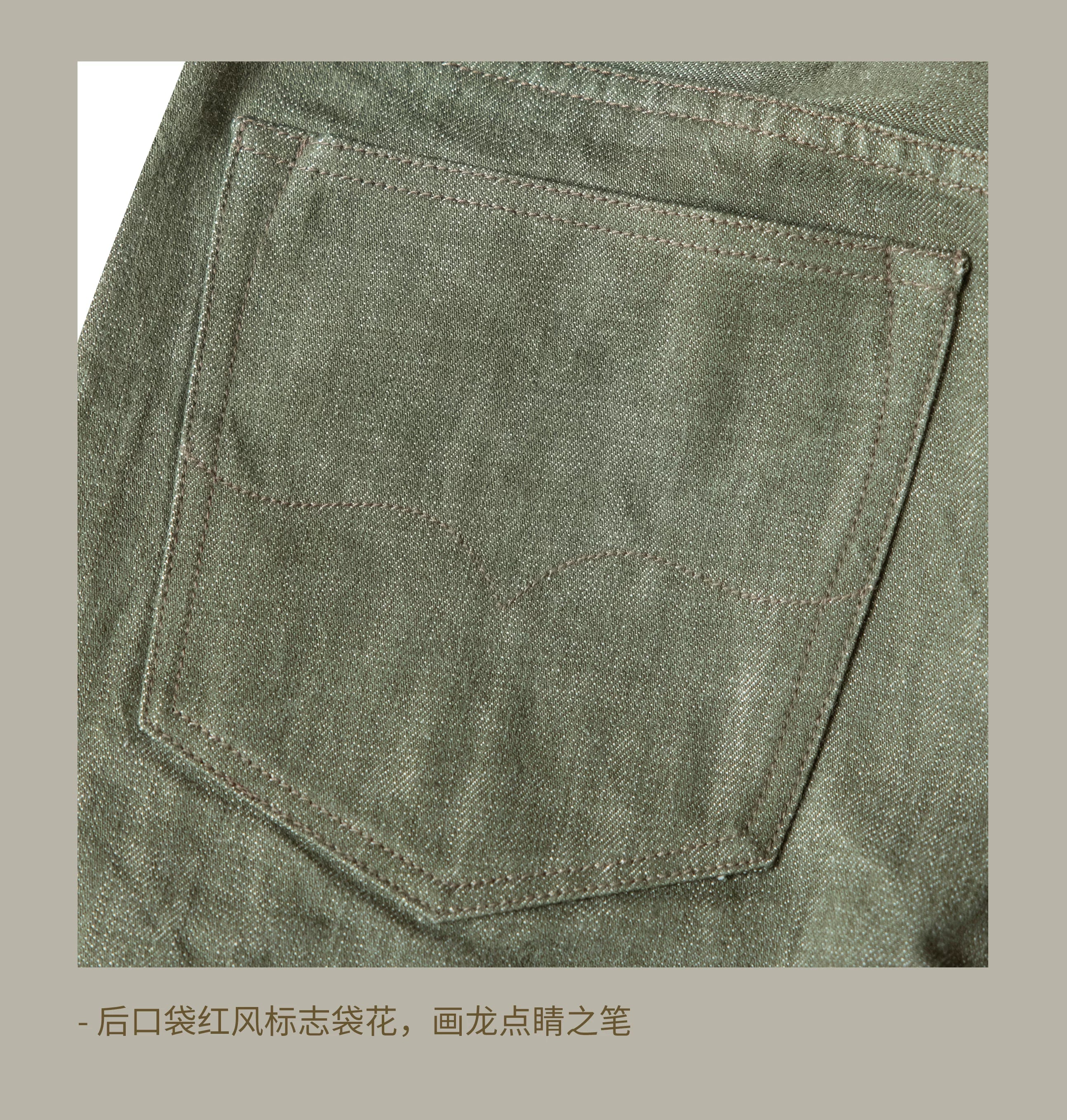 Red Tornado Mens Heavy Weight Indigo Selvage Washed Pants Sanforized Thick Raw Denim Jean