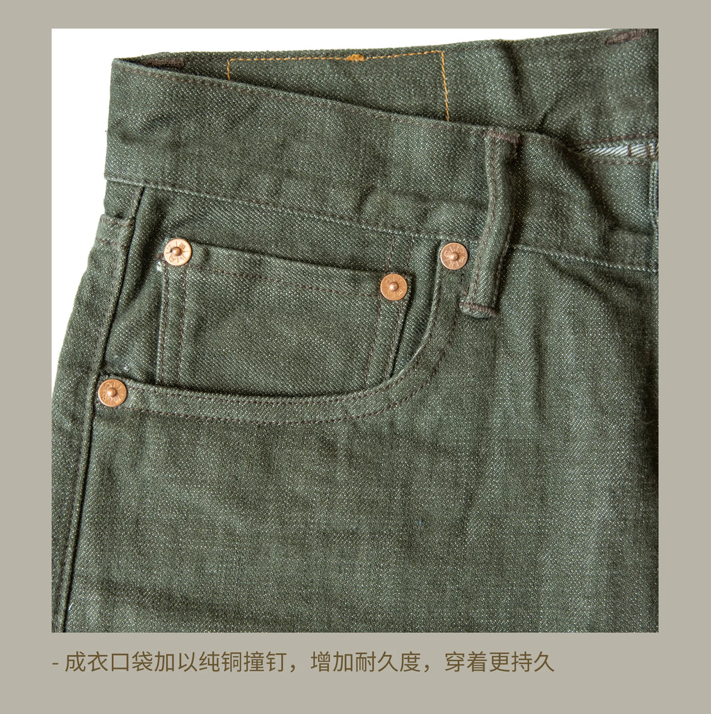 Red Tornado Mens Heavy Weight Indigo Selvage Washed Pants Sanforized Thick Raw Denim Jean