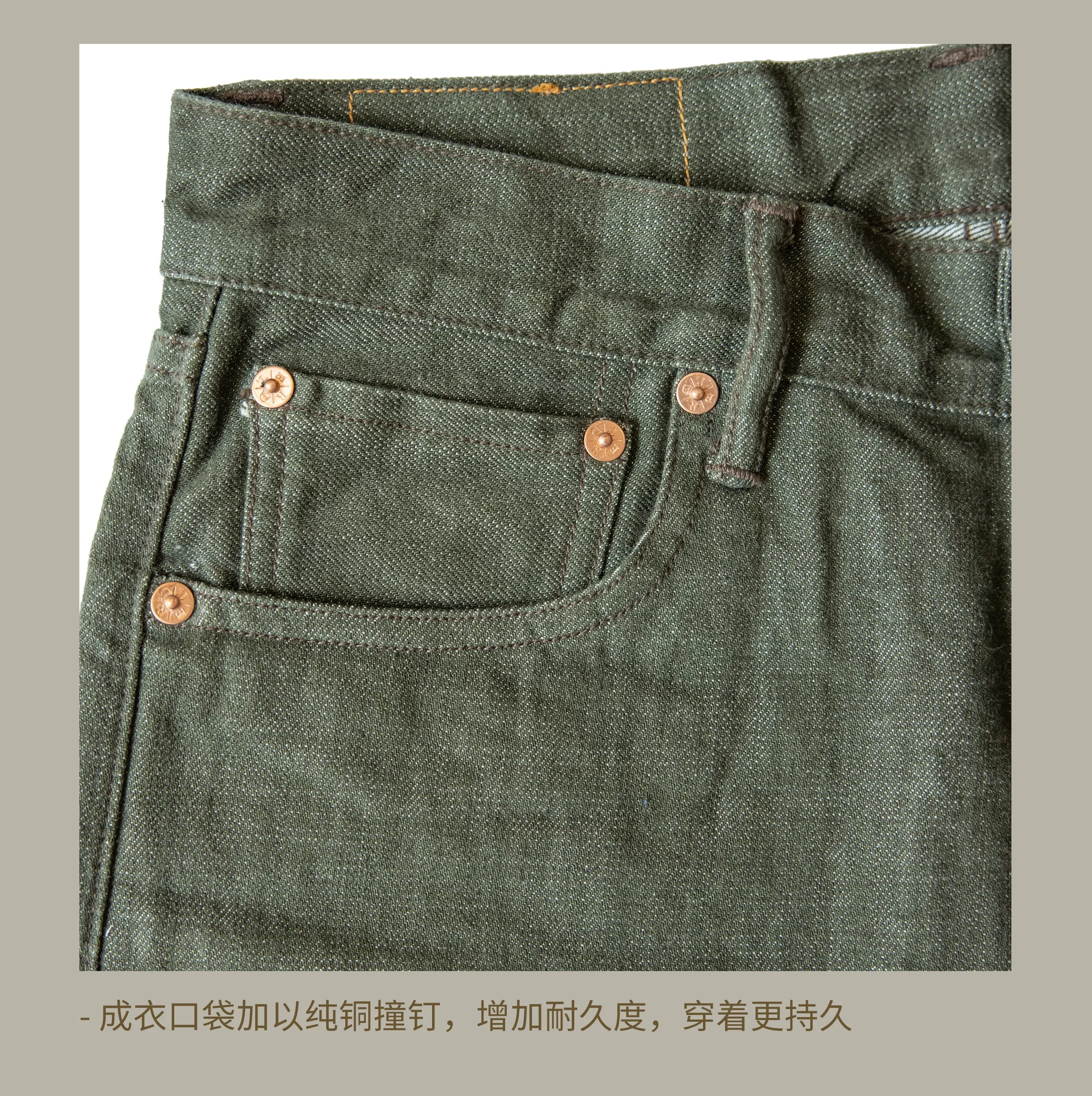Red Tornado Mens Heavy Weight Indigo Selvage Washed Pants Sanforized Thick Raw Denim Jean
