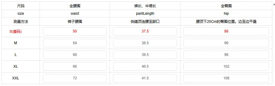 VacationGrabs Y2K Retro Color Block Striped Knit Shorts High Elastic Ribbed Waist Cuff Tight Fitting Streetwear Vacation Short Pants