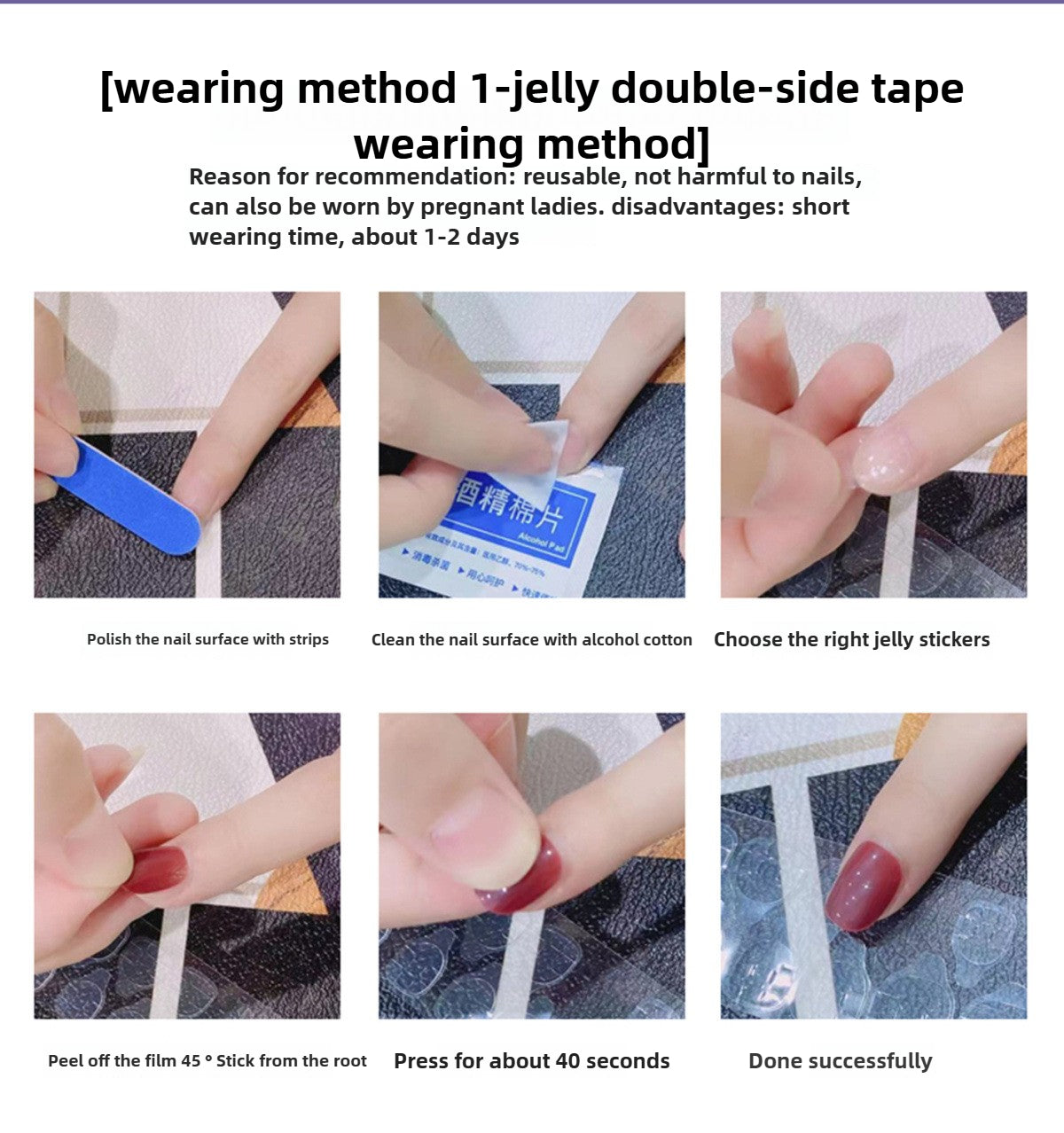 Guide for applying handmade press on nails using jelly adhesive tape for easy wear
