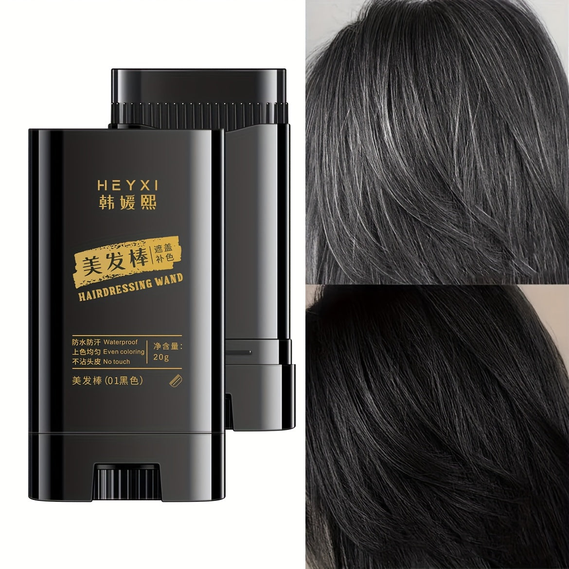 VacationGrabs hair colour dye wand for covering gray hair instantly